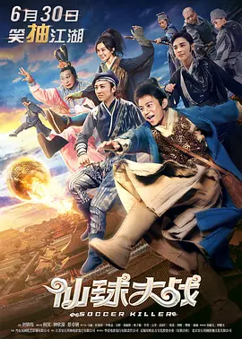 迈开腿让我尝尝你的扇贝